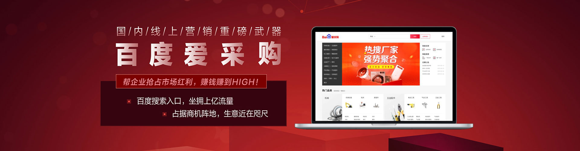 江孜sem服务